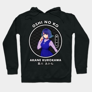 Akane Kurokawa - Oshi no ko Hoodie